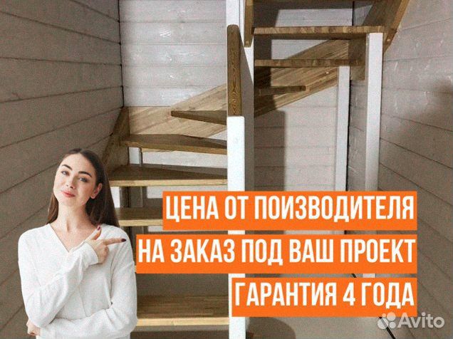 Лестница металлческая на второй этаж