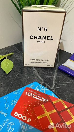 Chanel № 5 100 млл + карта