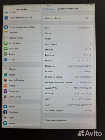 iPad 3 64Gb