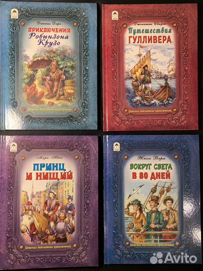 Детские книги. Развивающие книги