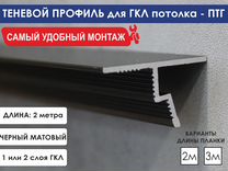 Натяжные потолки Томск без предоплаты, под ключ