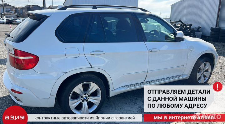 Дверь багажника задняя Bmw X5 E70 N52B30AF (3.0)