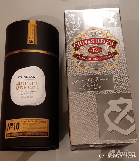 Коробки, тубус и бутылки фирменные от спиртного