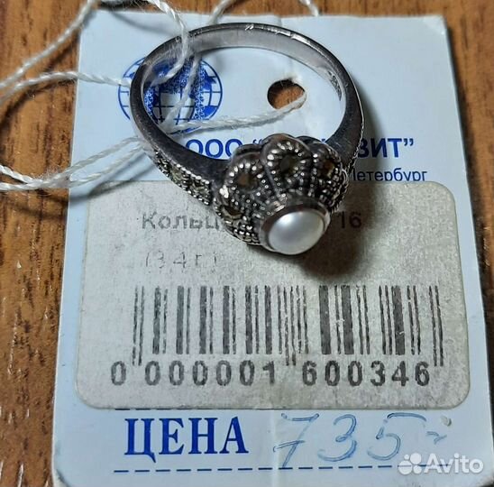 Серьги и кольца из серебра