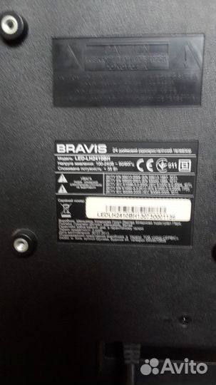 Телевизор бравис bravis 24 дюйма
