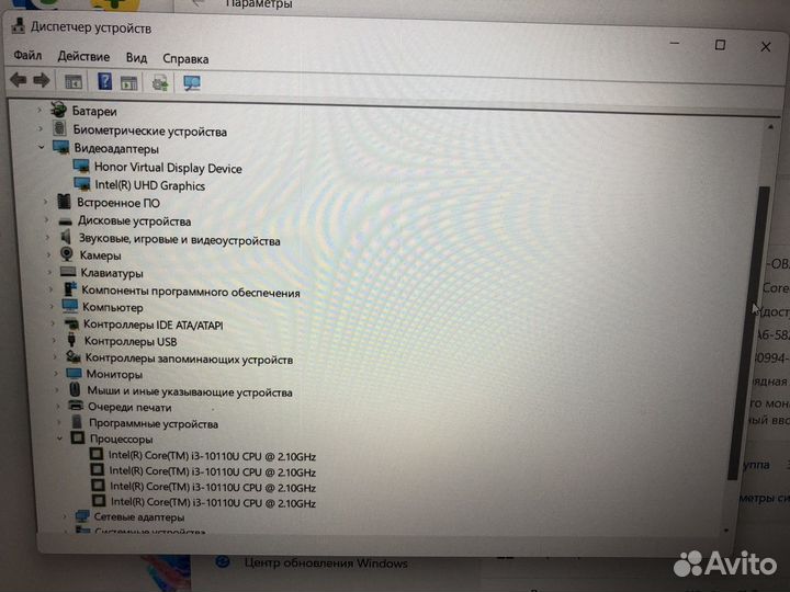 Ноутбук honor magicbook 15 Новый