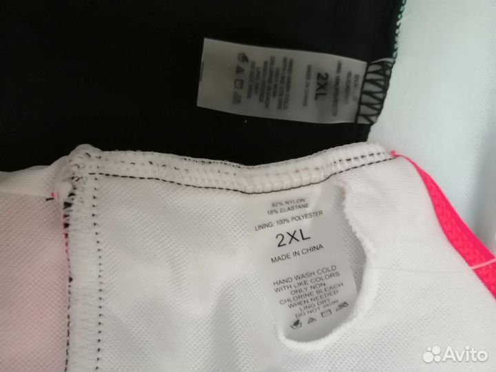 Купальник женский раздельный