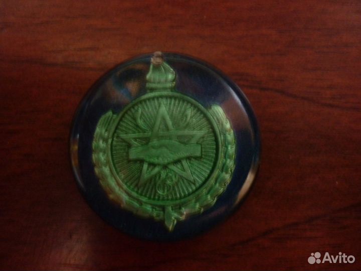 Брелок СССР