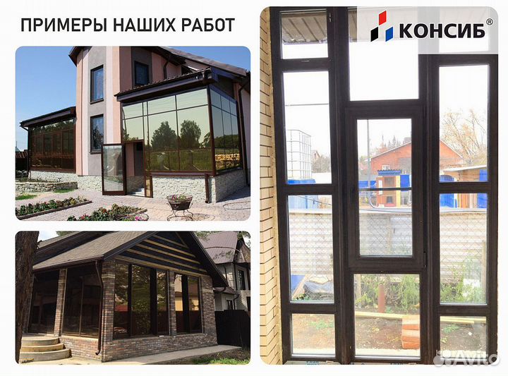 Пластиковые окна, в любой тип помещения