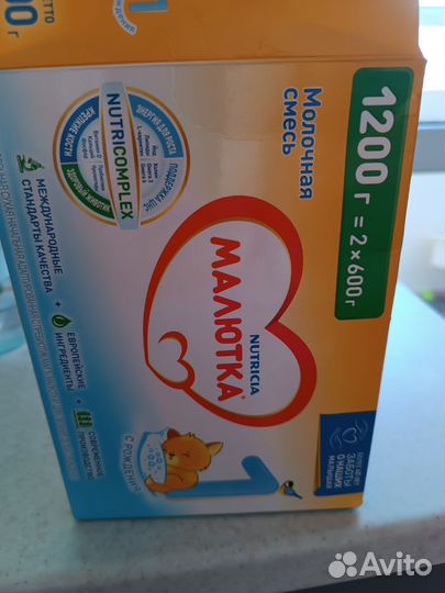 Смесь малютка 1