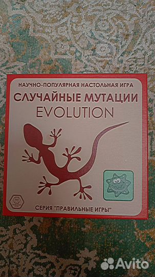 Настольные игры