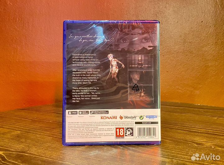 Silent Hill 2 Remake PS5 диск