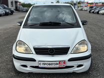 Mercedes-Benz A-класс 1.4 MT, 2003, 261 411 км, с пробегом, цена 350 000 руб.