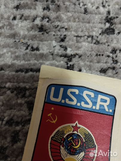 Переводные картинки СССР гербы