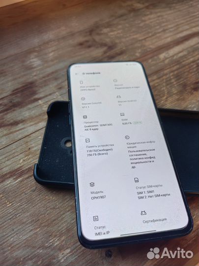 OPPO Reno 2, 8/256 ГБ