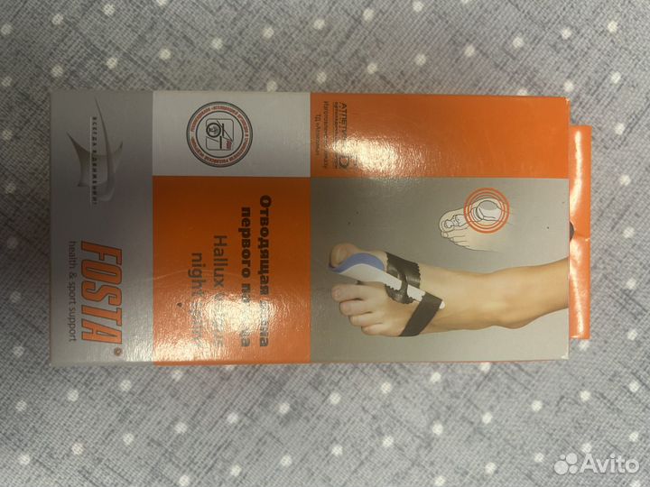 Отводящая шина для пальца ноги 2 шт