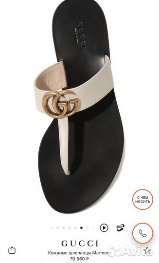 Шлепанцы Gucci 39 оригинал