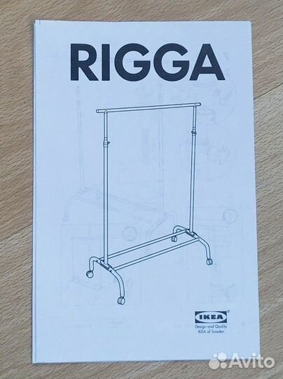 Вешалка напольная IKEA rigga