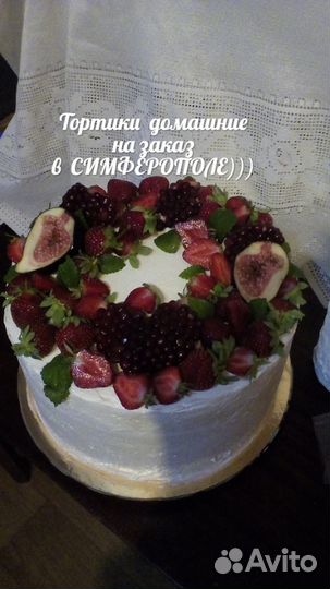 Торты на заказ