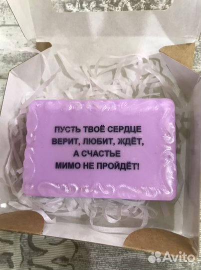 Натуральное мыло ручной работы