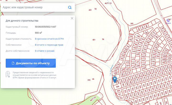 Участок 9 сот. (ИЖС)