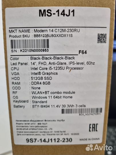 Msi modern 14 c12m