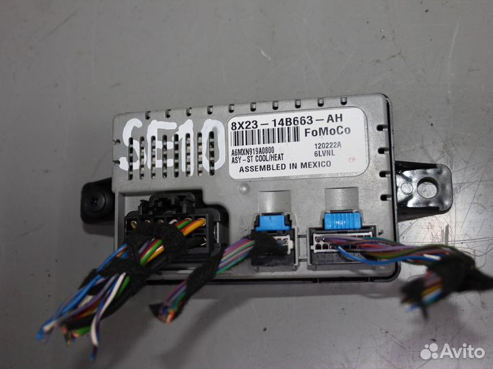 Блок управления вентиляцией и обогрева сидений JA