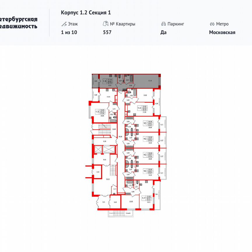 1-к. квартира, 39,9 м², 1/10 эт.