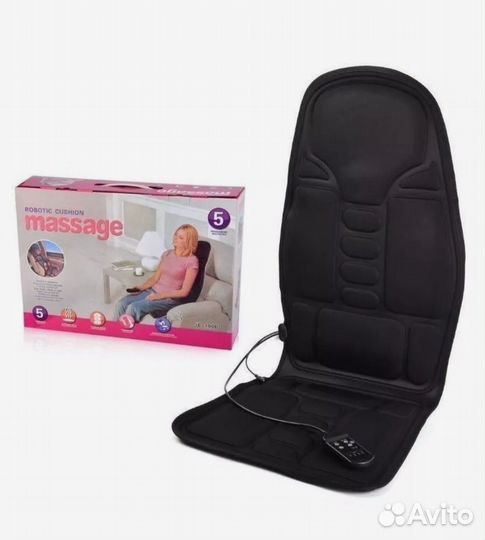 Массажная накидка