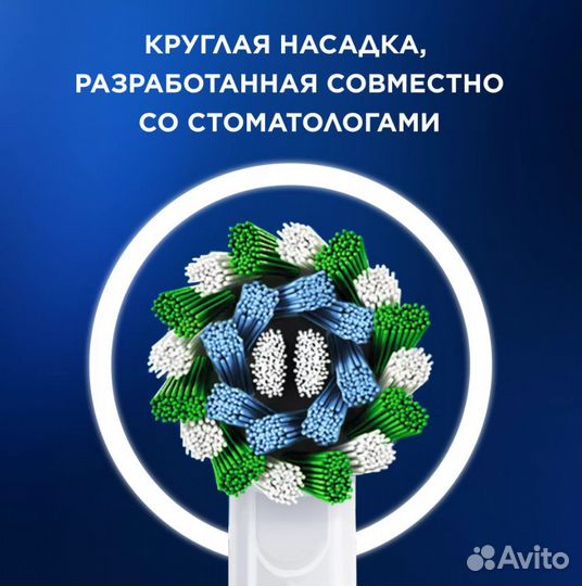 Электрическая зубная щётка Oral-B Vitality Pro