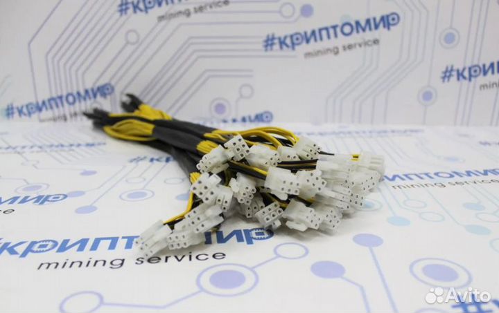 Коса блока питания