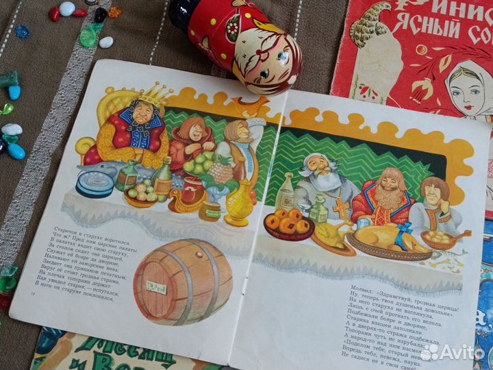 Книги сказки для детей