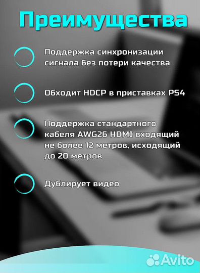 Hdmi разветвитель с 1 на 2 выхода