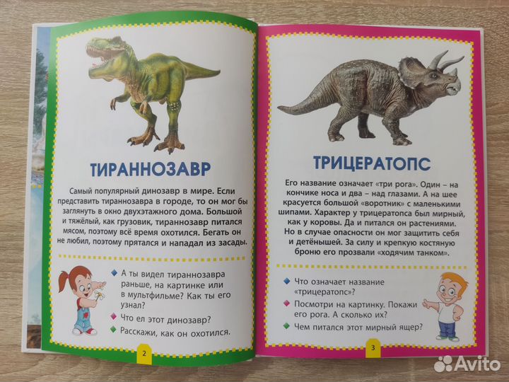 Книги для дошкольников