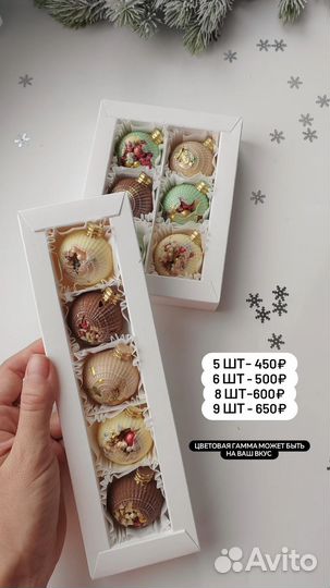 Наборы на новый год