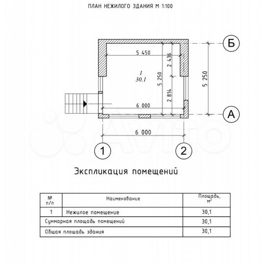 Магазин 30 м² возле Чижика, Пятёрочки и Фикс-Прайс
