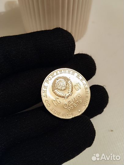 Монета 1 рубль ленин 100 UNC