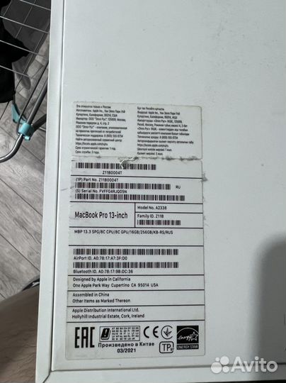 Macbook pro 13 m1 16gb 256