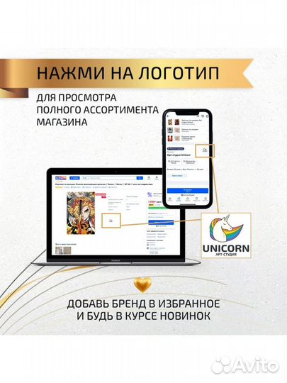 Картина по номерам Аниме Арт 40*60