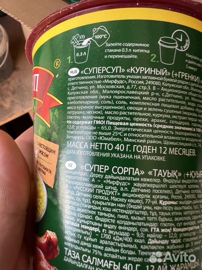 Стаканы для рассады