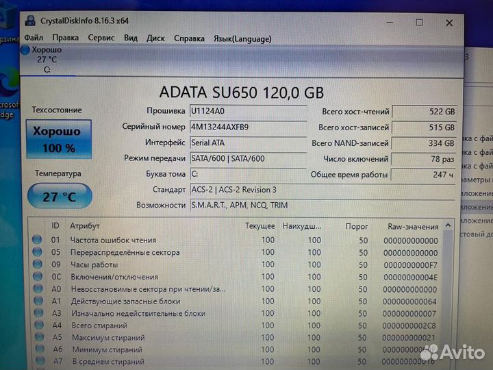 Lenovo 15'6, DDR4, Core i5-7200, SSD 120gb
