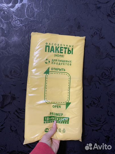 Пакеты для упаковки прозрачные
