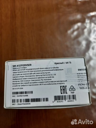 Samsung Galaxy A12, 4/64 ГБ