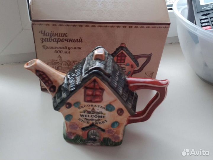 Чайник заварочный керамический