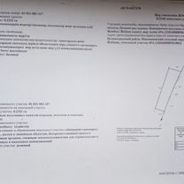 Участок 23 сот. (ИЖС), Астана