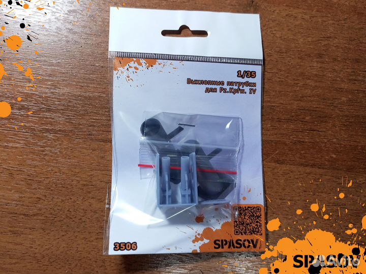 Выхлопные патрубки для Pz.Kpfw.IV