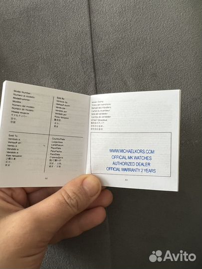 Наручные часы