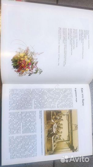Книги интересные ретро кулинария