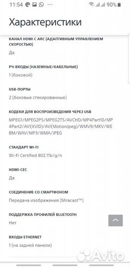 Телевизор sony KDL-49