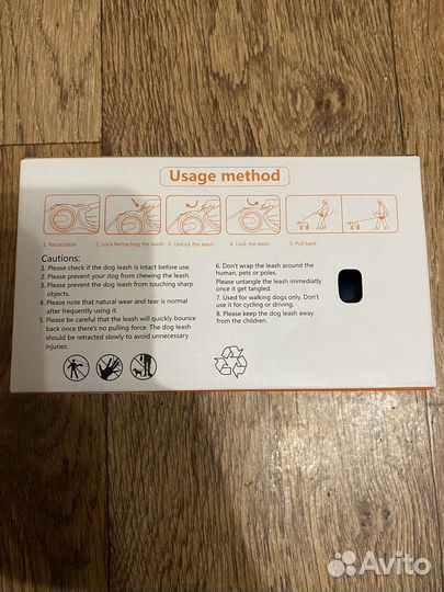 Рулетка для собак 5 м, вес животного до 20кг